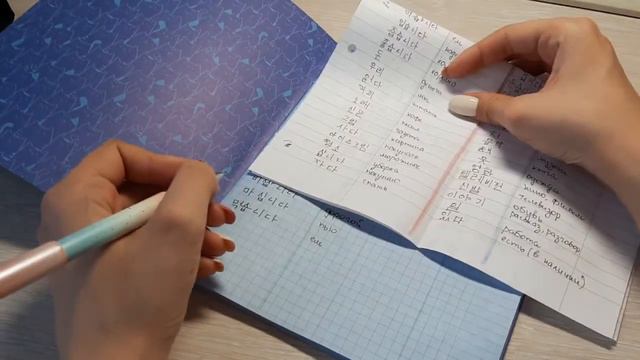 Study with me / учись со мной смотреть онлайн