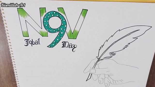 Iqbal Day Special Drawing 2020 | Calligraphy | Step by Step for beginners | Sketch | Bismillah Art смотреть онлайн