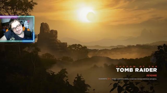 ЖИТЕЛИ КУВАК ЯКУ ► Shadow of The Tomb Raider #5 смотреть онлайн
