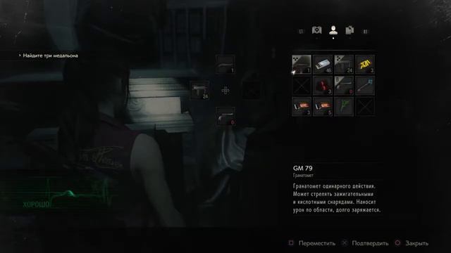 PS4 Resident Evil 2 remake ВТОРОЕ ПРОХОЖДЕНИЕ Часть 4 смотреть онлайн