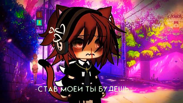 _«У меня новая ос и она одна»_ смотреть онлайн