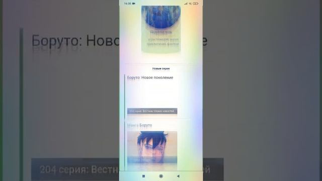 саит где можно посмотреть Аниме смотреть онлайн