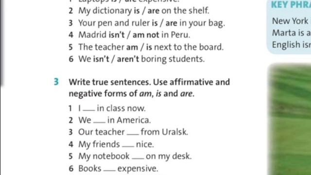 English Plus Student’s book 6 grade | Welcome Unit | page 7 Very & Really Ағылшын 6-сынып 7-бет смотреть онлайн