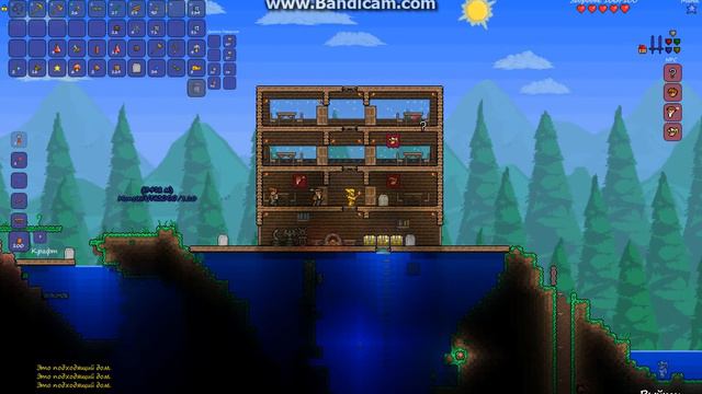 Terraria 9