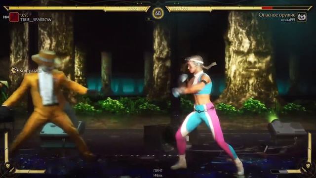 Mortal Kombat 11 Ultimate PS5 Online Боевая Лига! ПОДГОРАЕТ смотреть онлайн