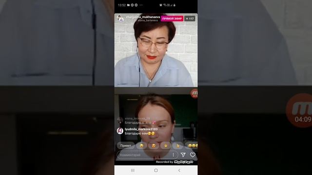 Как отношения с родителями влияют на нашу жизнь! 3 часть смотреть онлайн