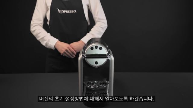 Nespresso Zenius: How To- Install