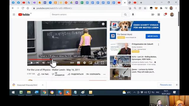 Савва, 10 лет, физ-матика - 30 01 2022 смотреть онлайн