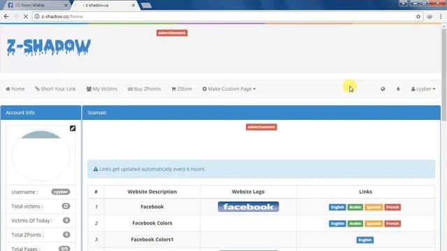 how to sniff user name and password in your network смотреть онлайн