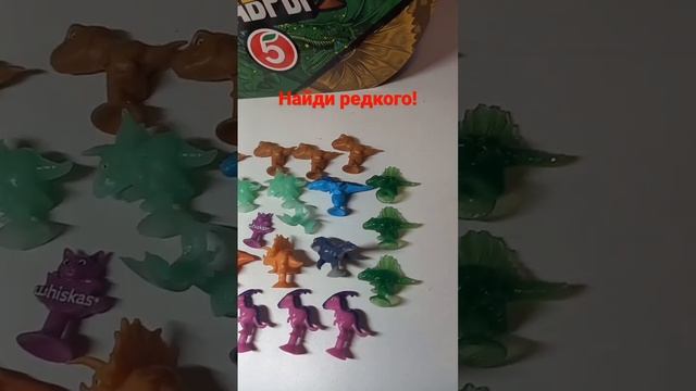 Завры Пятерочка смотреть онлайн