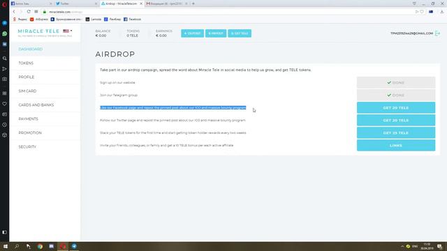Халява от MiracleTele - поработай и получай € пассивно! смотреть онлайн