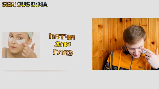 Угадываю предметы которые задала мне Токки Тук смотреть онлайн