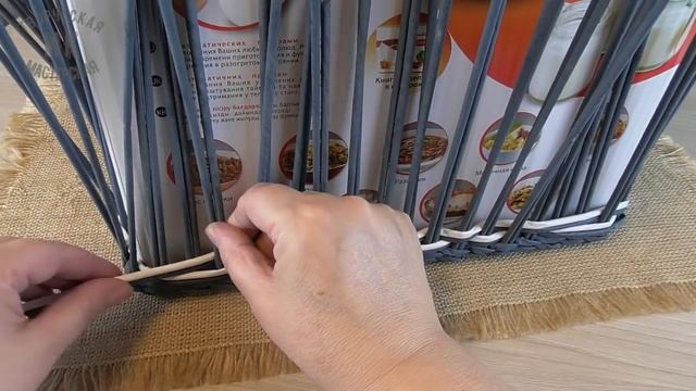 Корзина для хранения из газетных трубочек/Newspaper Storage Basket