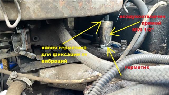 Доехать любой ценой: смекалка и неожиданное применение автоматического воздухоотводчика в автомобил смотреть онлайн