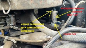 Доехать любой ценой: смекалка и неожиданное применение автоматического воздухоотводчика в автомобил