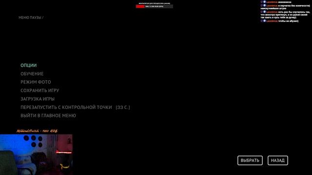 Как же страшно с 3060ti залетать в эту игру #2 КОНЦОВКА смотреть онлайн