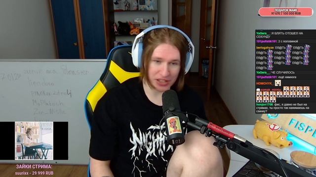 ФИСПЕКТУ ЗАДОНАТИЛИ 60 ТЫСЯЧ!!! смотреть онлайн