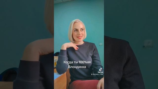 что такое скрытая зависть, вот она! смотреть онлайн