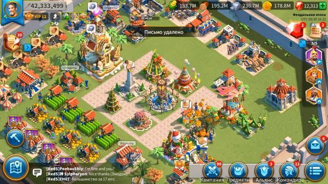 Rise of Kingdoms ФЕСТИВАЛЬ ФЕЙЕРВЕРКОВ смотреть онлайн