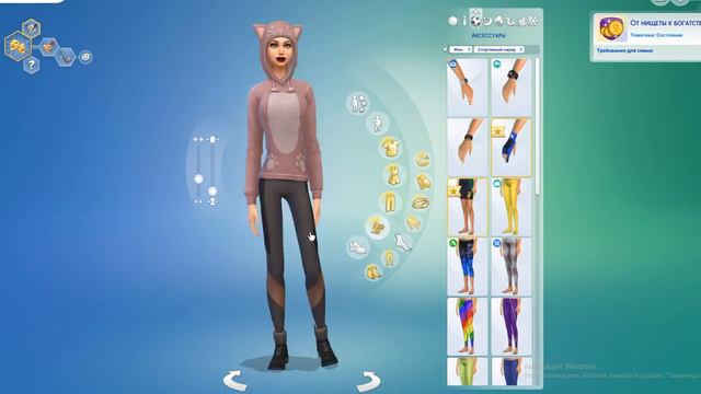 Где поиграть?