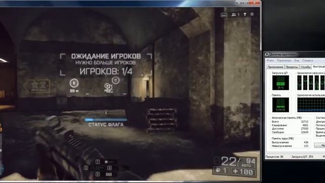 Загрузка процессора Intel Core i7-3960X Extreme Edition смотреть онлайн