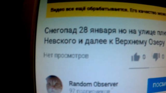 Что с ютубом не так когда начинаешь загружать много роликов в день Оп и начались ограниченияНачалис смотреть онлайн