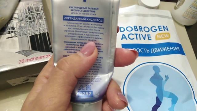 Мои пустышки 1 смотреть онлайн