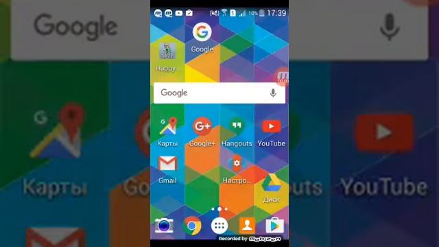 Как скачать майнкрафт 0.15 0. на андроєд смотреть онлайн