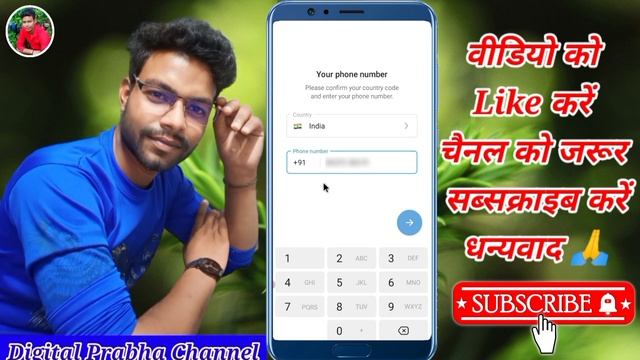 Telegram Mein Purani ID Kaise Login Karen | How To Recover Telegram account смотреть онлайн