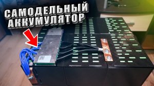 Аккумулятор и Электро-двигатель для багги (1)