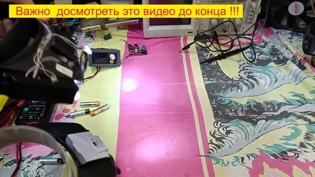 Лупа с налобным креплением . Что за Байда ? Шняга ? Или ? Инструмент для Радиодела . Видео №1 . смотреть онлайн