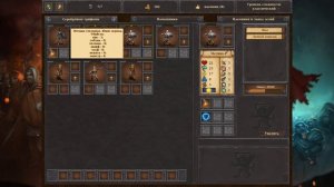 Warbanners - ПОШАГОВАЯ ТАКТИКА ПРО ОТРЯД НАЁМНИКОВ