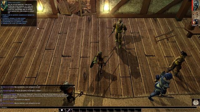 Ролеплей в Neverwinter Nights: Shadows of Undrentide. смотреть онлайн