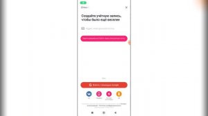 Как зарегистрироваться в Лайке?