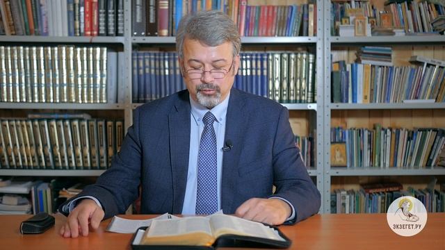 Исход. Глава 37. Андрей Солодков. Ветхий Завет смотреть онлайн