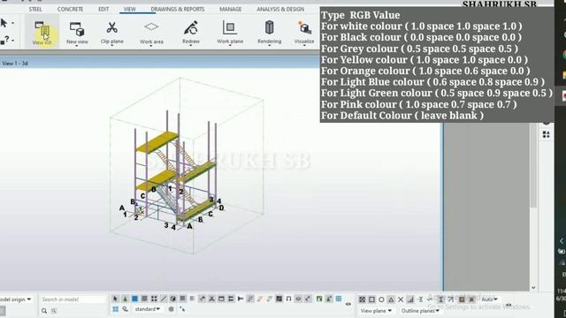 How to change Model Background Colour in Tekla Structures | Tekla Structures Model Background Colou смотреть онлайн