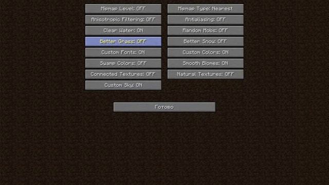 Настройка OptiFine в  Майнкрафте!