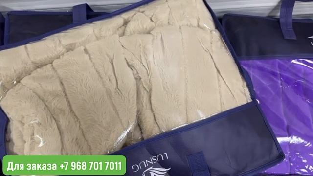 КПБ СайлиД, ПЛЕДЫ КРОЛИК, плед ТРАВКА и НАБОРЫ? смотреть онлайн