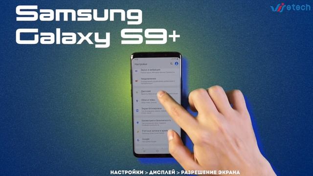 Как увеличить разрешение экрана? Самый быстрый способ! смотреть онлайн