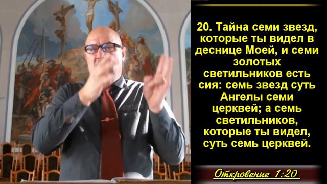 1 часть. Блажен читающий и слушающие слова пророчества сего. Откр.1:1-3. (Для глухих) смотреть онлайн