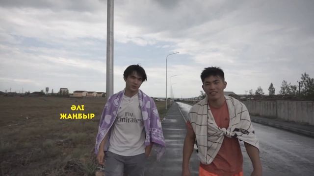 TRIP TO ALAKOL смотреть онлайн