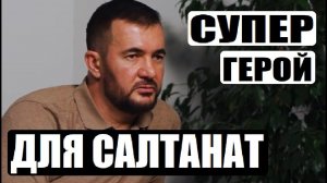 ОН НЕ МУЖЧИНА ! АДВОКАТ ВРАНЧЕВ ПРО БИШИМБАЕВА