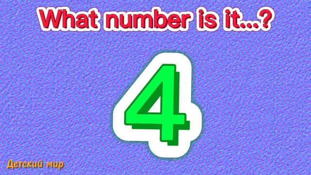 Learn numbers (1-20) in English. Учим цифры от 1 до 20 на английском.Цифры на английском #numbers смотреть онлайн