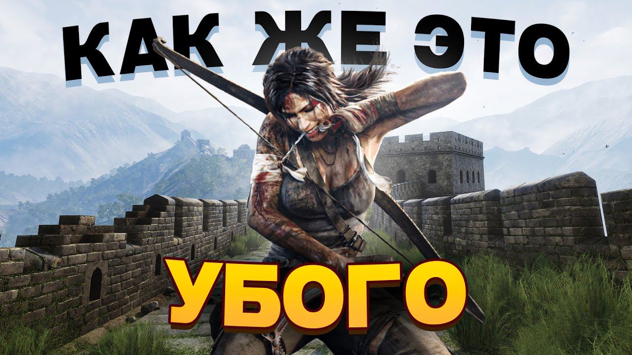 10 УНЫЛЕЙШИХ ФИНАЛЬНЫХ БОССОВ смотреть онлайн