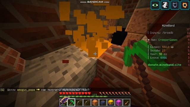 Играем в Майнкрафт на сервере mineband! смотреть онлайн