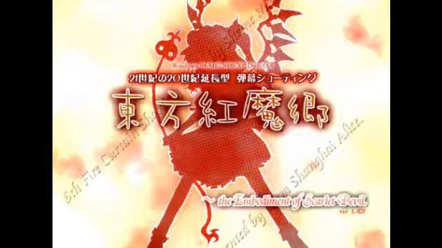 Touhou 6 - Sakuya Izayoi's Theme - Lunar Clock ~ Luna Dial (Boss 5)