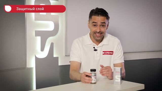 Супротек Актив Регуляр