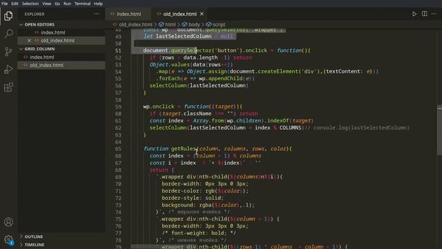 CSS Grid Layout Выделение колонок 2.0 (ревизия) смотреть онлайн