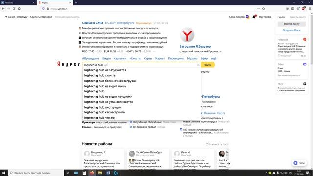 ЧЕСТНЫЙ ОБЗОР Logitech G502 Hero смотреть онлайн