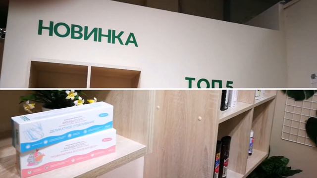 BLACK SEA COSMETIC Натуральная крымская косметика смотреть онлайн